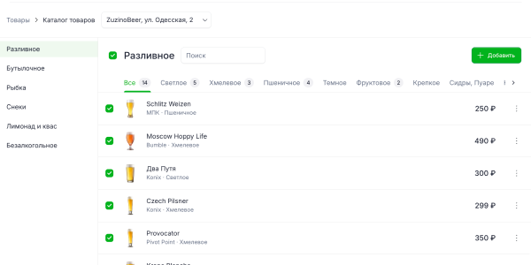 Скриншот личного кабинета