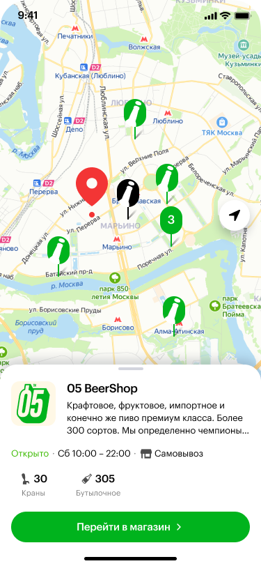 Скриншот приложения